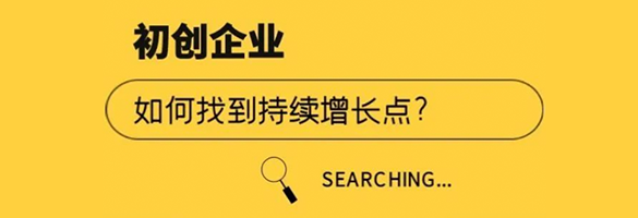 如何制定一个可落地的新年战略？